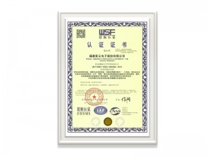 乐动在线官网(中国)ISO45001证书（中文）