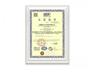 乐动在线官网(中国)ISO9001证书（中文）